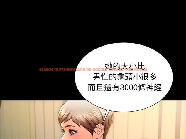 查看漫画S商店的她 - 第33話 - tymanga.com中的2292295图片