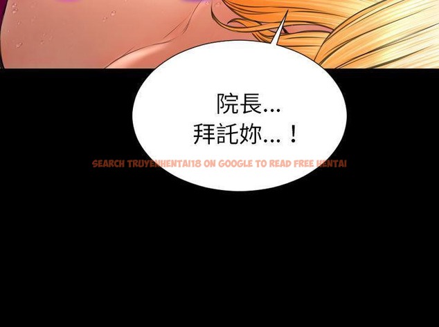 查看漫画S商店的她 - 第33話 - tymanga.com中的2292297图片