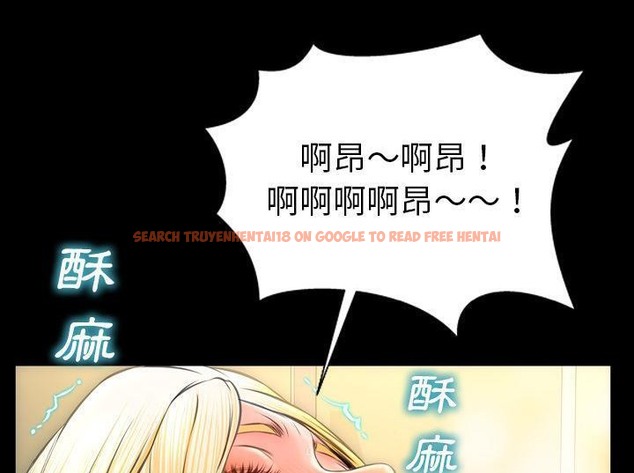 查看漫画S商店的她 - 第33話 - tymanga.com中的2292298图片