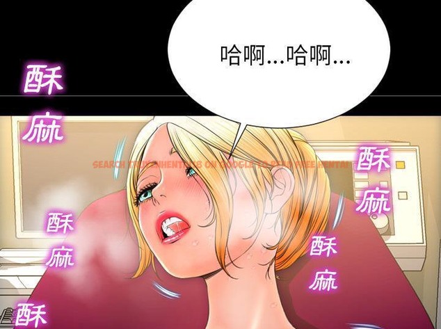 查看漫画S商店的她 - 第33話 - tymanga.com中的2292303图片