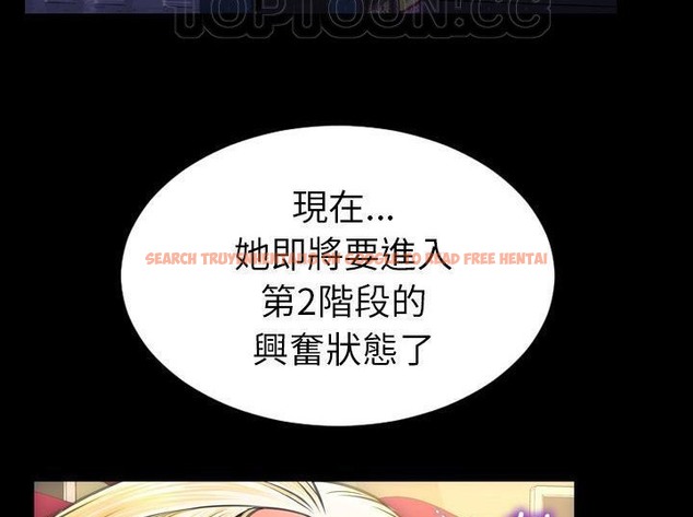 查看漫画S商店的她 - 第33話 - tymanga.com中的2292312图片