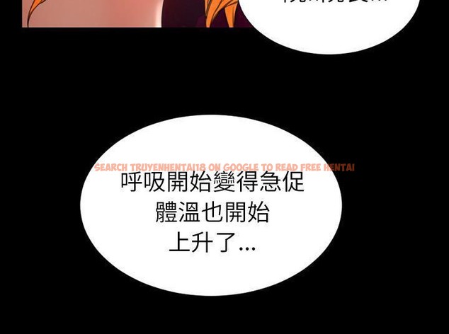 查看漫画S商店的她 - 第33話 - tymanga.com中的2292314图片