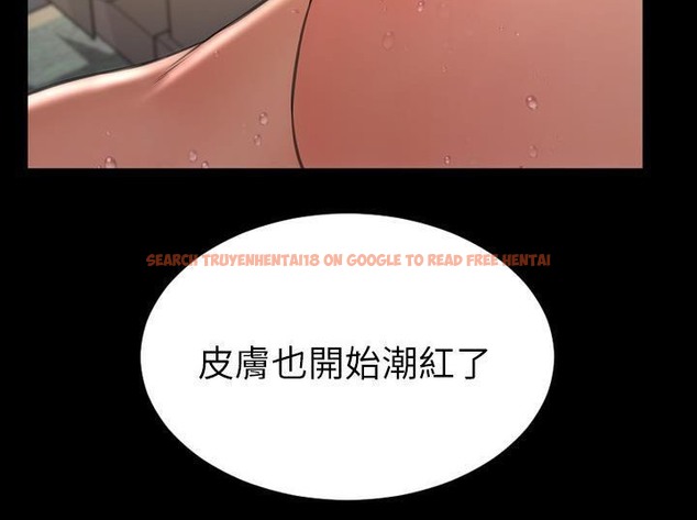查看漫画S商店的她 - 第33話 - tymanga.com中的2292316图片