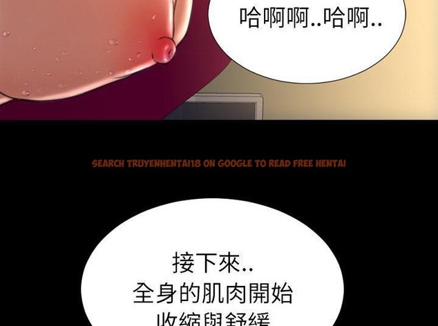 查看漫画S商店的她 - 第33話 - tymanga.com中的2292319图片