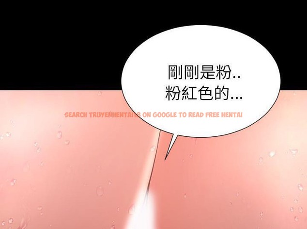 查看漫画S商店的她 - 第33話 - tymanga.com中的2292326图片