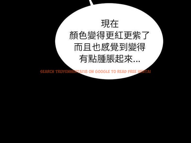 查看漫画S商店的她 - 第33話 - tymanga.com中的2292328图片