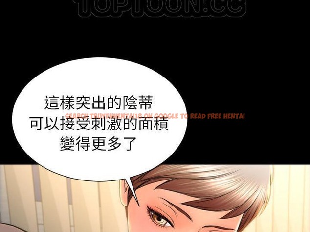查看漫画S商店的她 - 第33話 - tymanga.com中的2292336图片