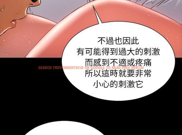 查看漫画S商店的她 - 第33話 - tymanga.com中的2292338图片
