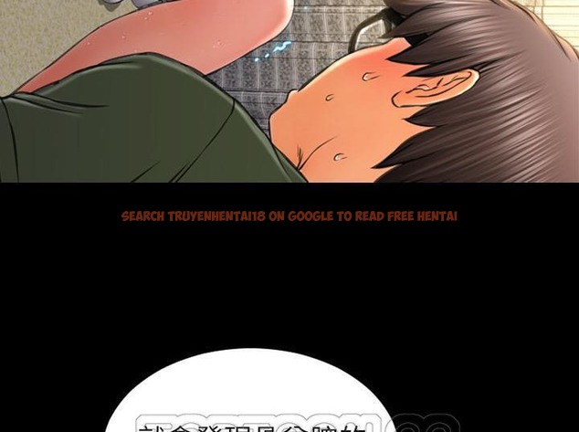 查看漫画S商店的她 - 第33話 - tymanga.com中的2292341图片