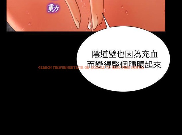 查看漫画S商店的她 - 第33話 - tymanga.com中的2292343图片