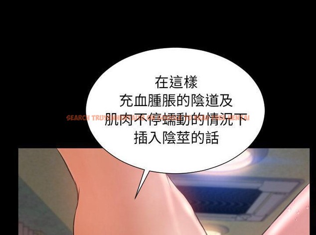 查看漫画S商店的她 - 第33話 - tymanga.com中的2292344图片