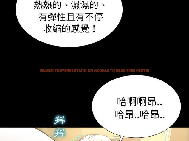 查看漫画S商店的她 - 第33話 - tymanga.com中的2292346图片