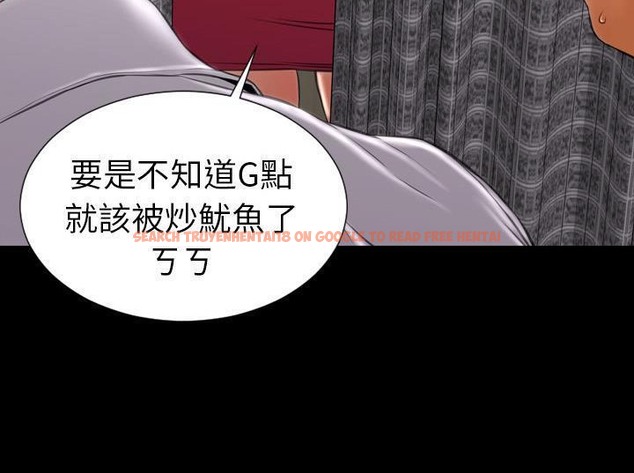 查看漫画S商店的她 - 第33話 - tymanga.com中的2292352图片