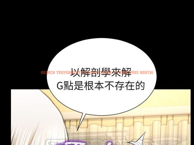 查看漫画S商店的她 - 第33話 - tymanga.com中的2292353图片