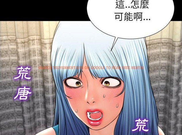 查看漫画S商店的她 - 第33話 - tymanga.com中的2292356图片