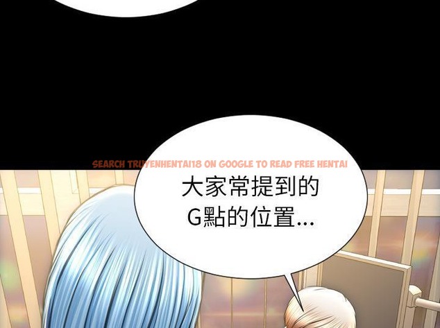 查看漫画S商店的她 - 第33話 - tymanga.com中的2292358图片