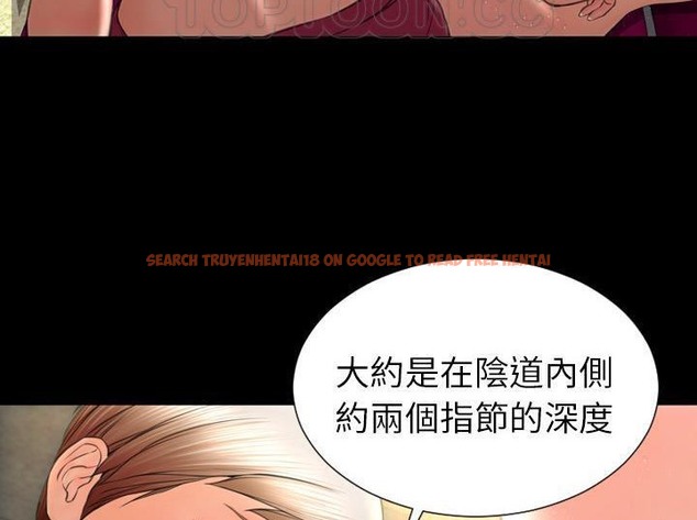 查看漫画S商店的她 - 第33話 - tymanga.com中的2292360图片