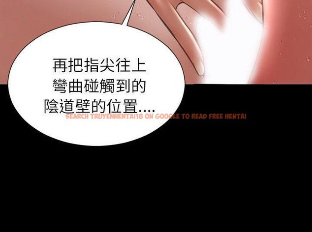 查看漫画S商店的她 - 第33話 - tymanga.com中的2292362图片