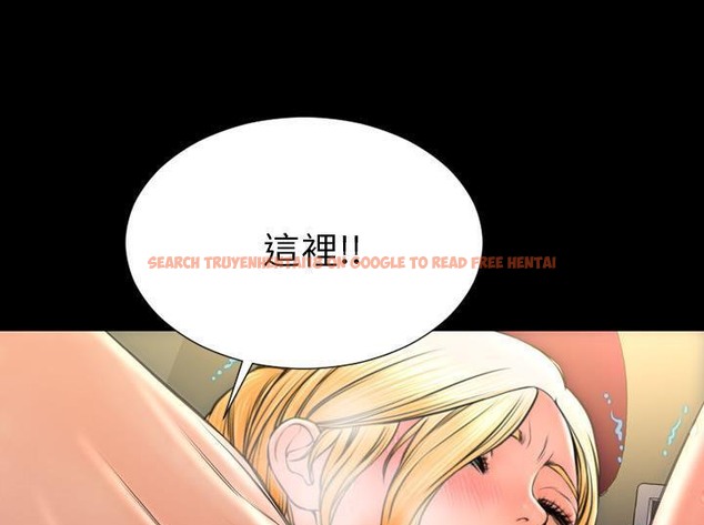 查看漫画S商店的她 - 第33話 - tymanga.com中的2292363图片
