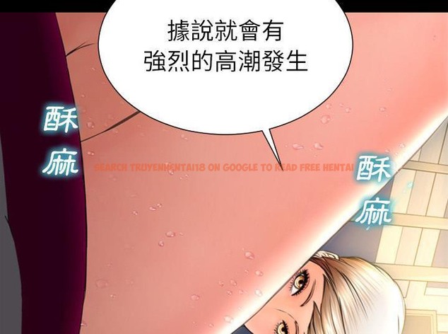 查看漫画S商店的她 - 第33話 - tymanga.com中的2292368图片