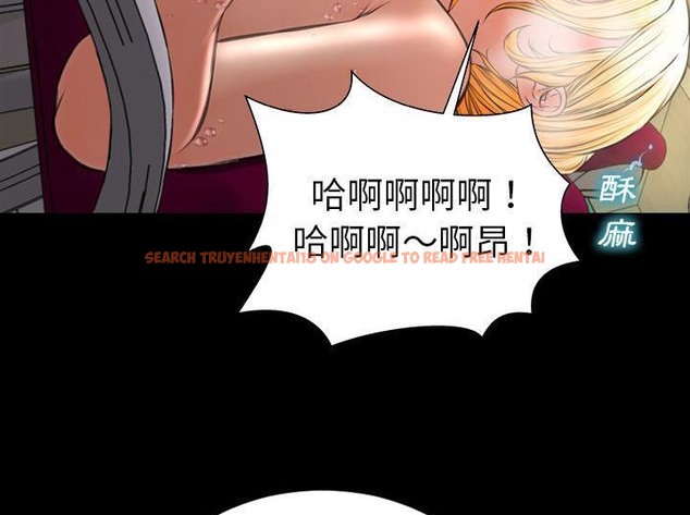 查看漫画S商店的她 - 第33話 - tymanga.com中的2292370图片
