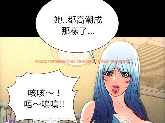 查看漫画S商店的她 - 第33話 - tymanga.com中的2292371图片