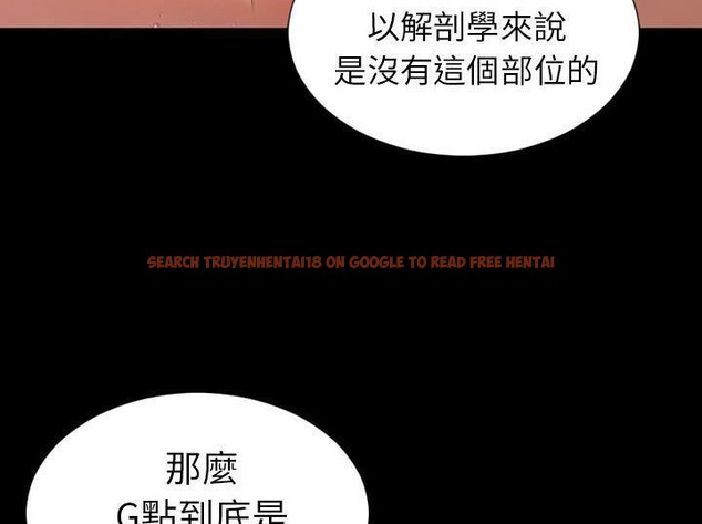 查看漫画S商店的她 - 第33話 - tymanga.com中的2292376图片