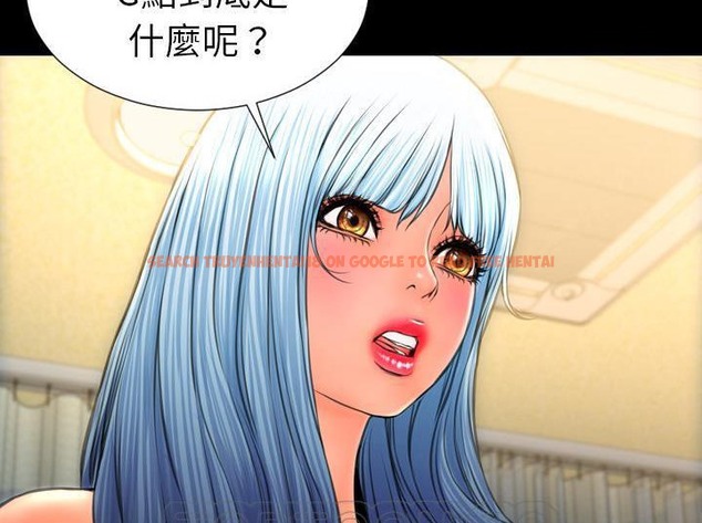 查看漫画S商店的她 - 第33話 - tymanga.com中的2292377图片