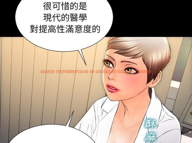查看漫画S商店的她 - 第33話 - tymanga.com中的2292379图片