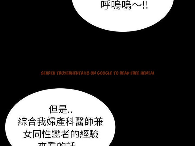查看漫画S商店的她 - 第33話 - tymanga.com中的2292381图片