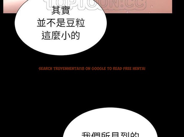 查看漫画S商店的她 - 第33話 - tymanga.com中的2292390图片