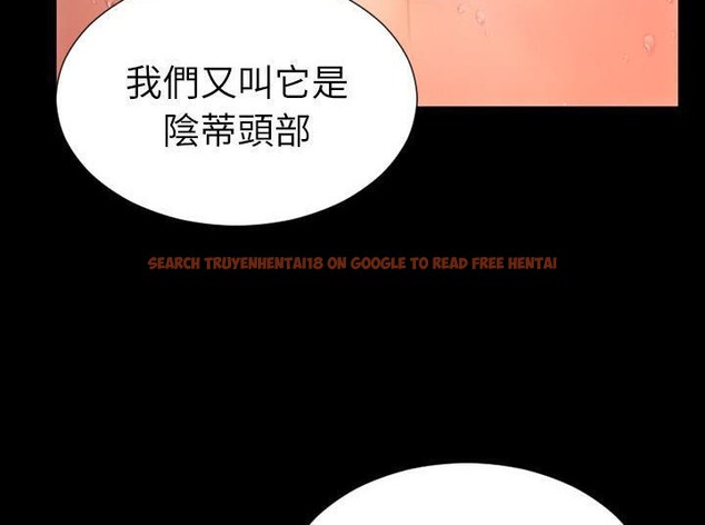 查看漫画S商店的她 - 第33話 - tymanga.com中的2292392图片