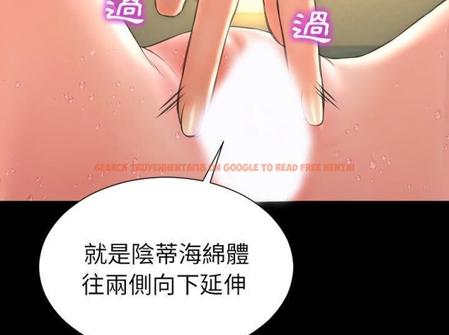 查看漫画S商店的她 - 第33話 - tymanga.com中的2292394图片