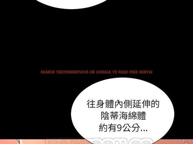 查看漫画S商店的她 - 第33話 - tymanga.com中的2292395图片
