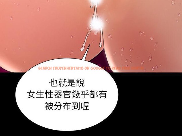 查看漫画S商店的她 - 第33話 - tymanga.com中的2292397图片
