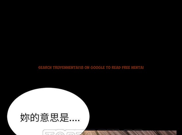 查看漫画S商店的她 - 第33話 - tymanga.com中的2292401图片