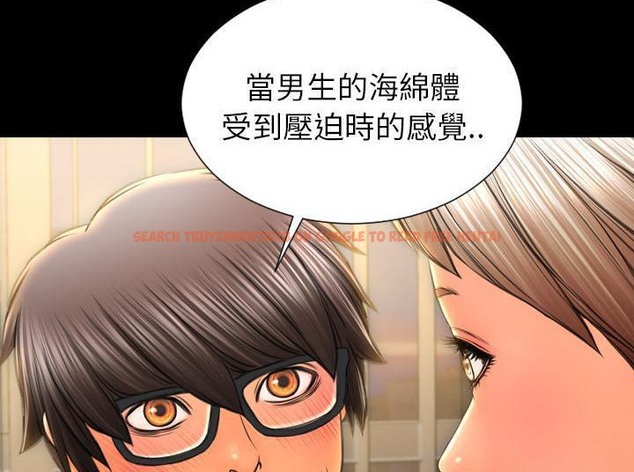 查看漫画S商店的她 - 第33話 - tymanga.com中的2292403图片
