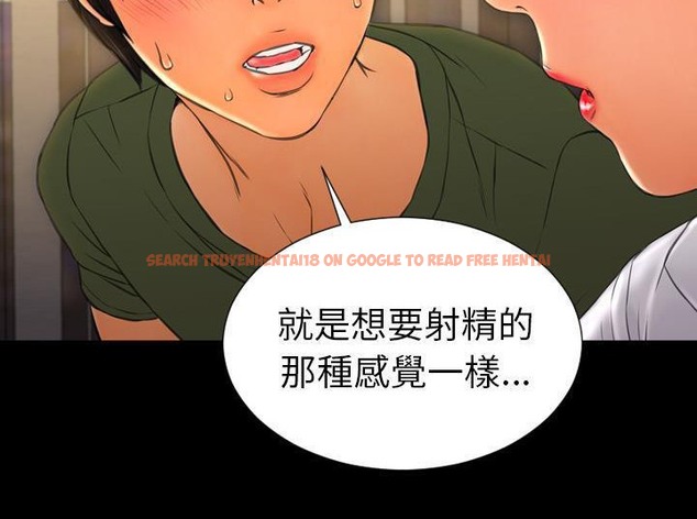 查看漫画S商店的她 - 第33話 - tymanga.com中的2292404图片