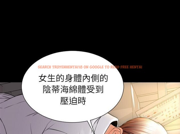 查看漫画S商店的她 - 第33話 - tymanga.com中的2292405图片