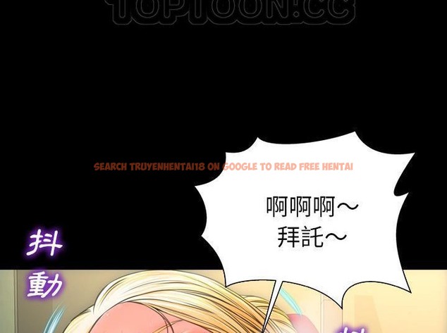 查看漫画S商店的她 - 第33話 - tymanga.com中的2292408图片