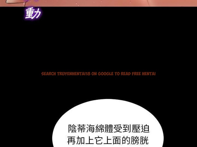 查看漫画S商店的她 - 第33話 - tymanga.com中的2292410图片