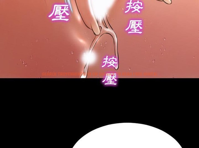 查看漫画S商店的她 - 第33話 - tymanga.com中的2292412图片