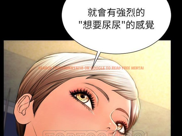 查看漫画S商店的她 - 第33話 - tymanga.com中的2292413图片