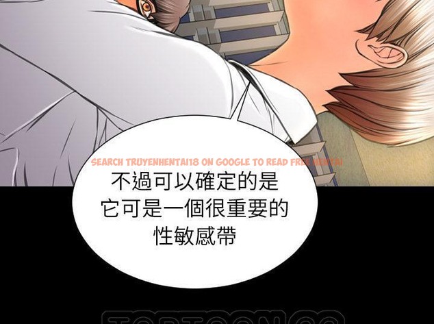 查看漫画S商店的她 - 第33話 - tymanga.com中的2292419图片