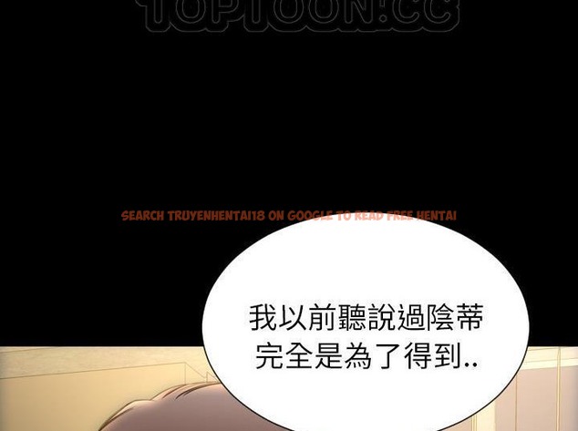 查看漫画S商店的她 - 第33話 - tymanga.com中的2292420图片