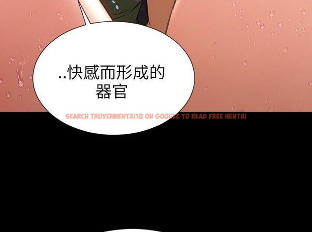 查看漫画S商店的她 - 第33話 - tymanga.com中的2292422图片