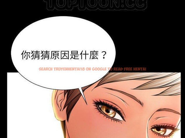 查看漫画S商店的她 - 第33話 - tymanga.com中的2292426图片