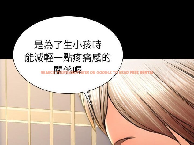 查看漫画S商店的她 - 第33話 - tymanga.com中的2292430图片