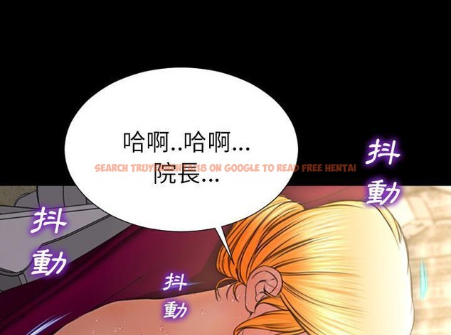 查看漫画S商店的她 - 第33話 - tymanga.com中的2292433图片