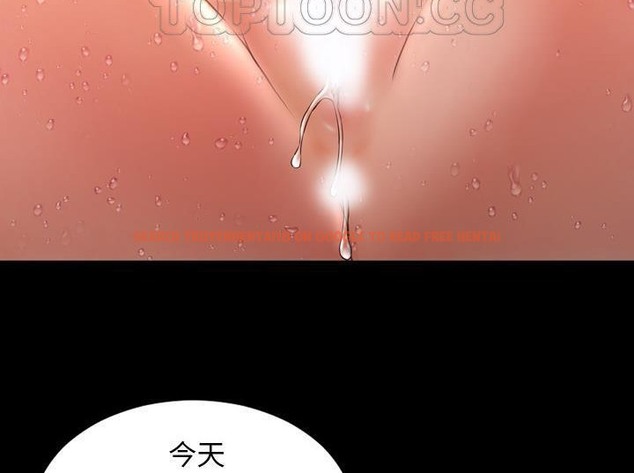 查看漫画S商店的她 - 第33話 - tymanga.com中的2292438图片